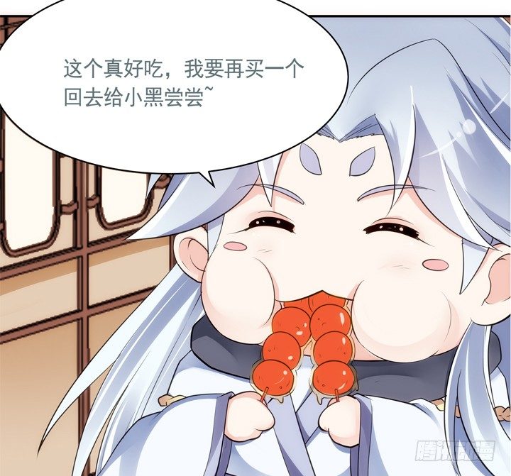 22话 端午祭典演出55