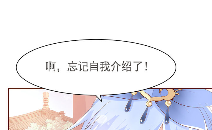 16话 原来你只是为了她6