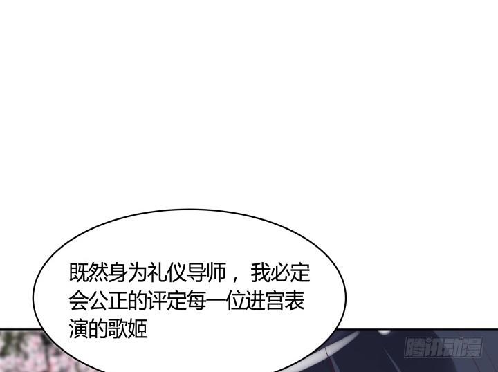 85话 帅哥，我要扑倒你90