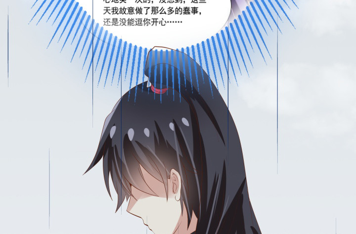 57话 你怎么回来了86