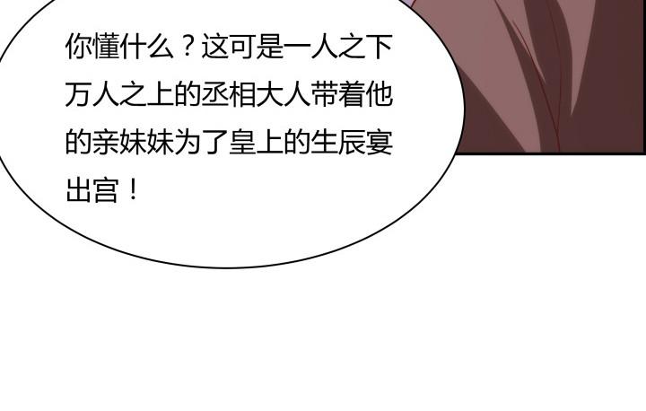 99话 大黑炭，你在哪里30