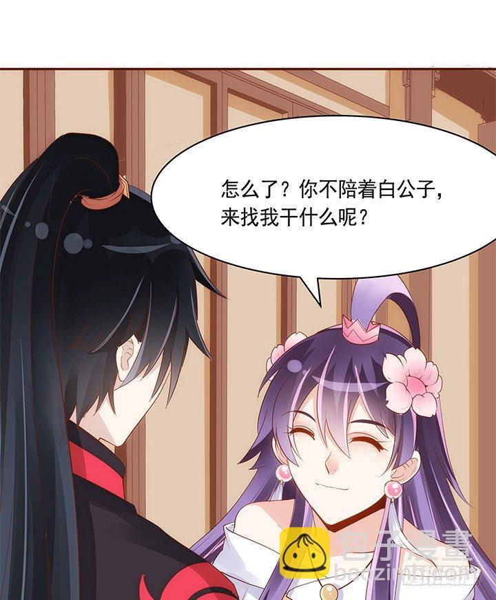 42话 我们做闺蜜吧33