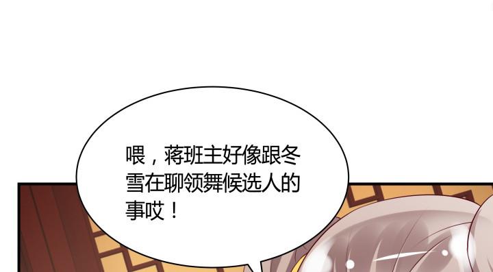 83话 天衣无缝的计划66
