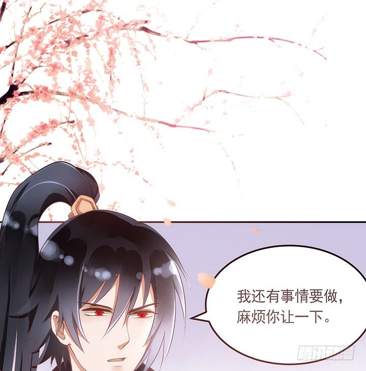 3话 色狼邻居偷偷进我家？！19