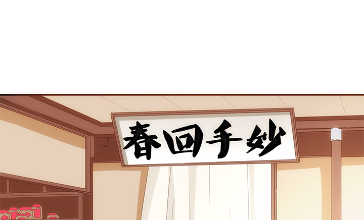 10话 你为什么会如此悲伤70