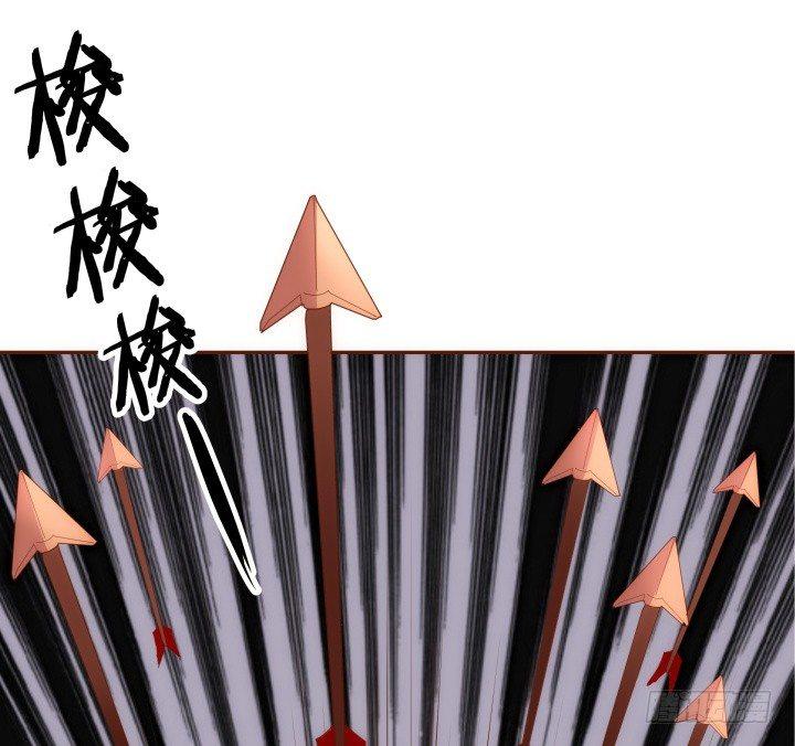 36话 五百年前83