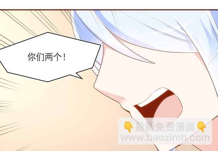 18话 不许你们骂小佩30
