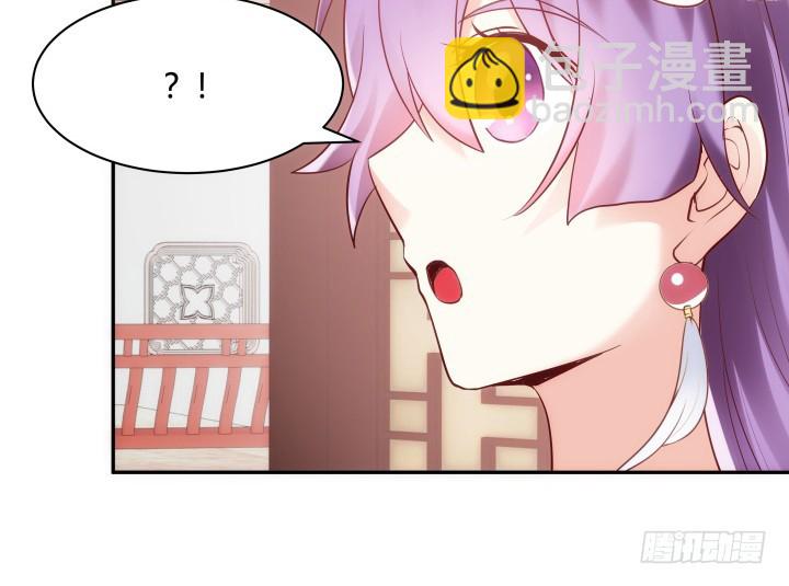 81话 笼络人心70