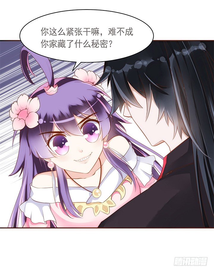 8话 惊现汉堡包！10