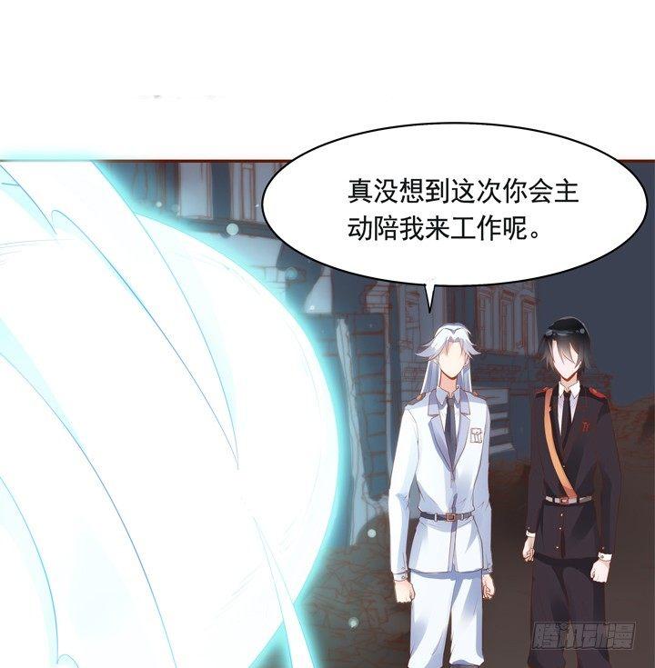 34话 小佩发现密室52