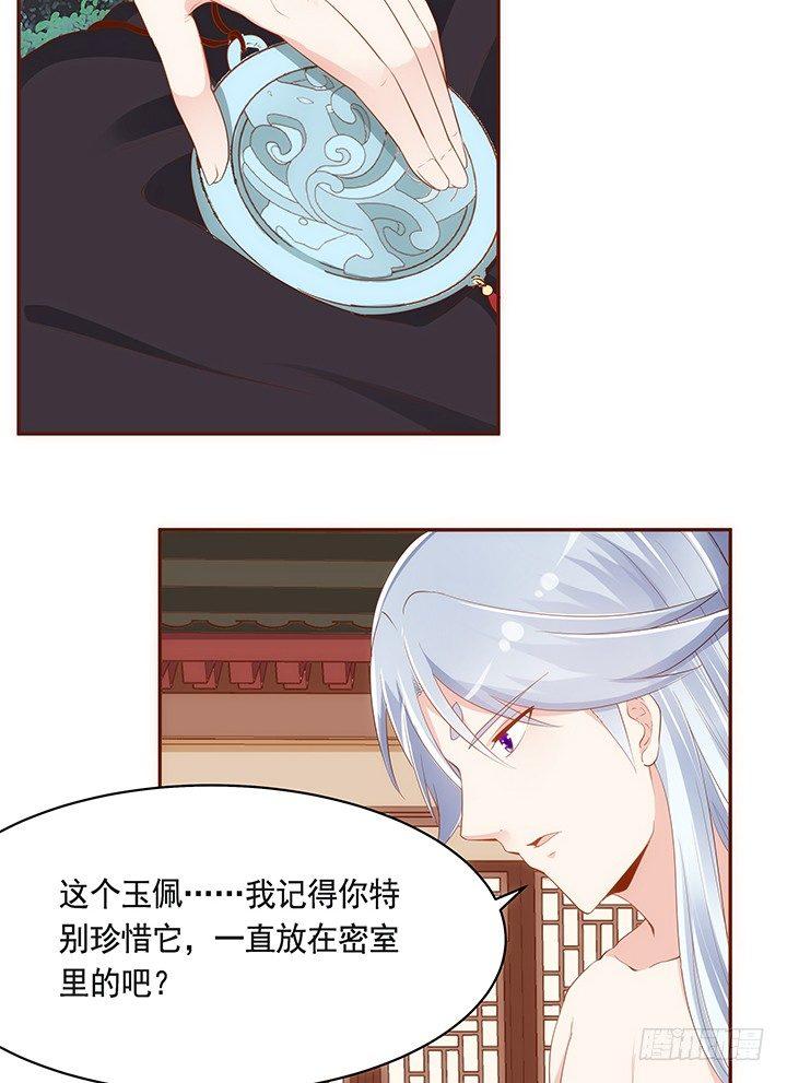 43话 我们一起泡澡吧67