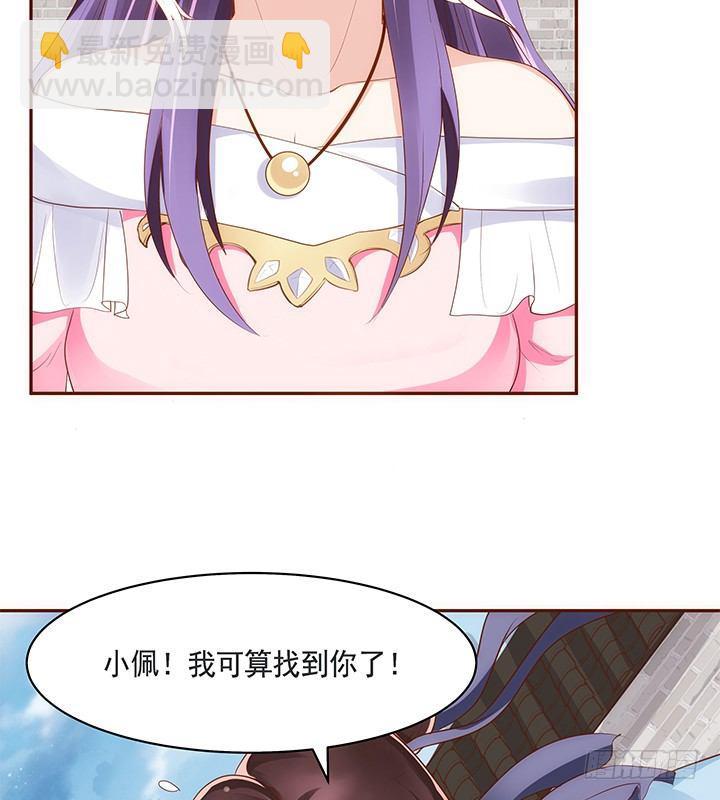 44话 跳黄河都洗不清51