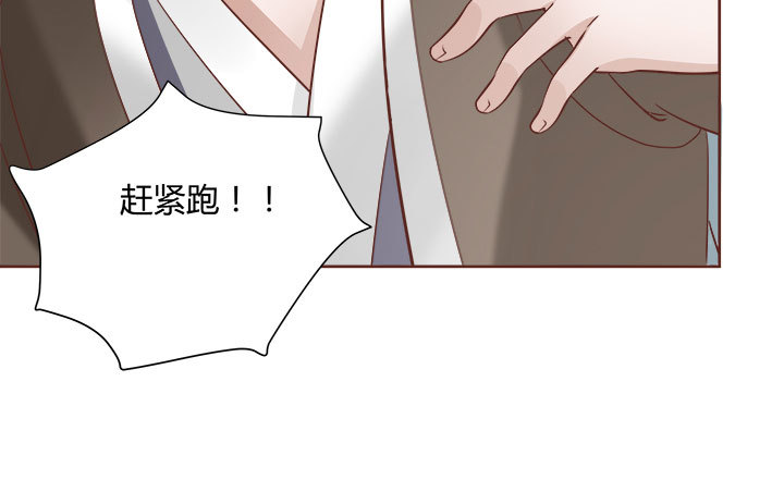 105话 你想对我怎样？！19