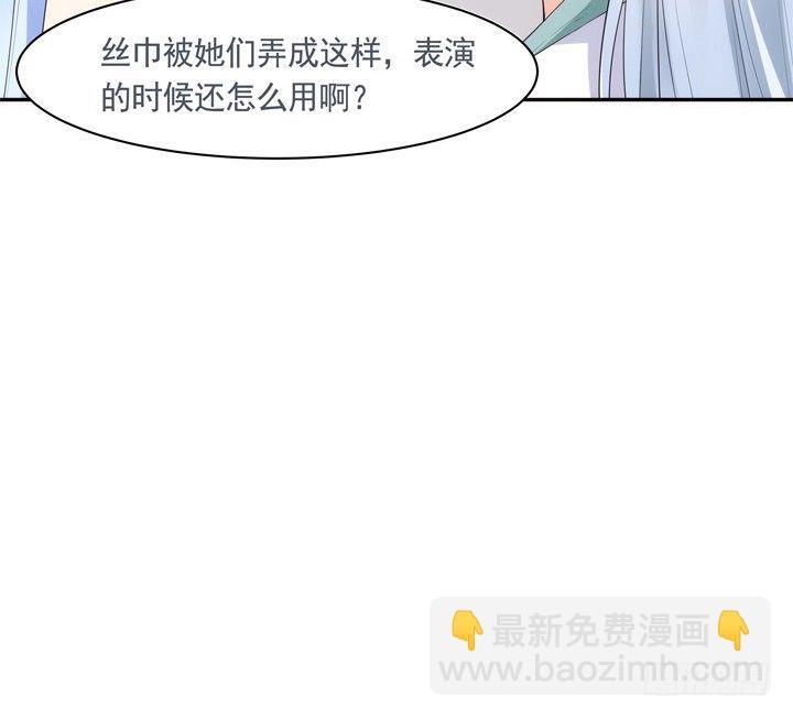 20话 小佩粉丝会70