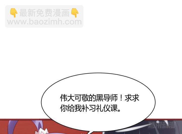 86话 努力才会成功81