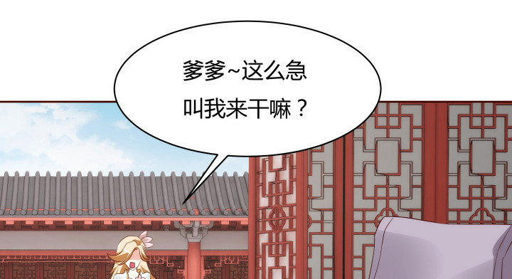 94话 我没能留住她3