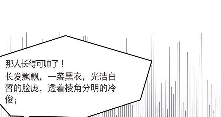 1话 京城第一女巫37