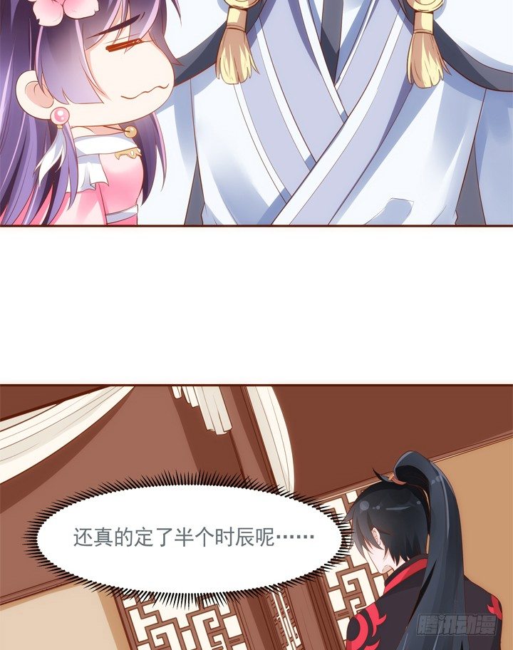 33话 来自西域的美食48