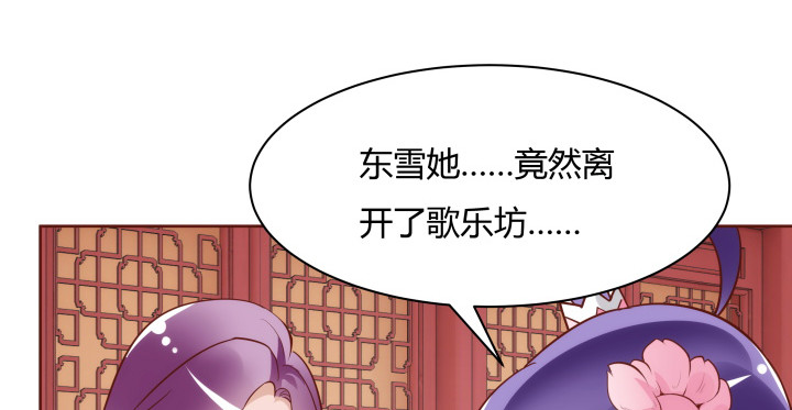 95话 你的笑容比什么都重要59
