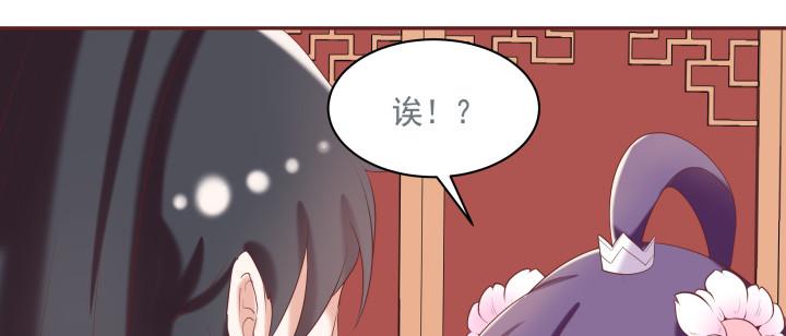 53话 我这是怎么了21