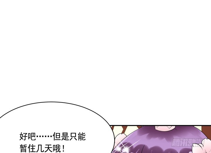 76话 同居？！71