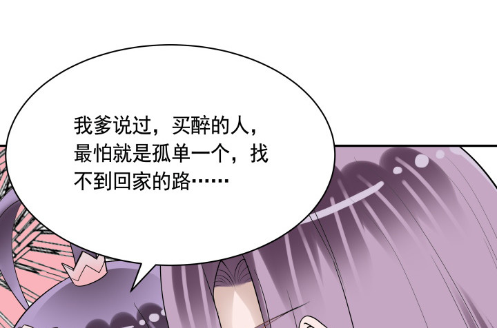75话 怀念的味道89