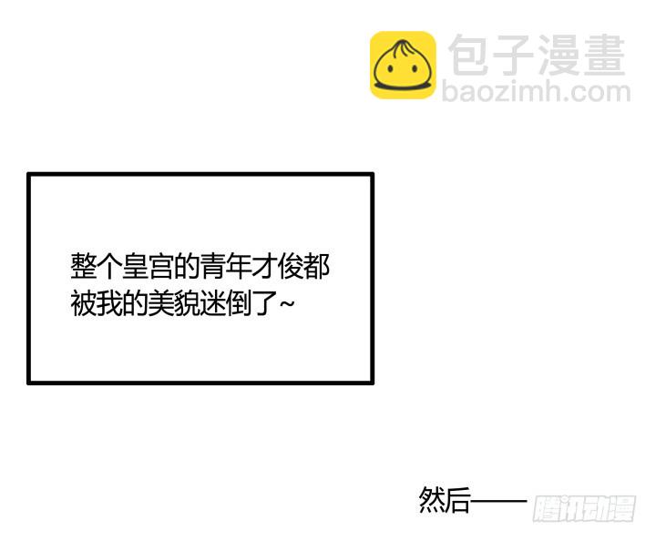 84话 我赢定了！21