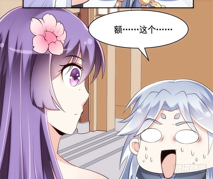 22话 端午祭典演出69