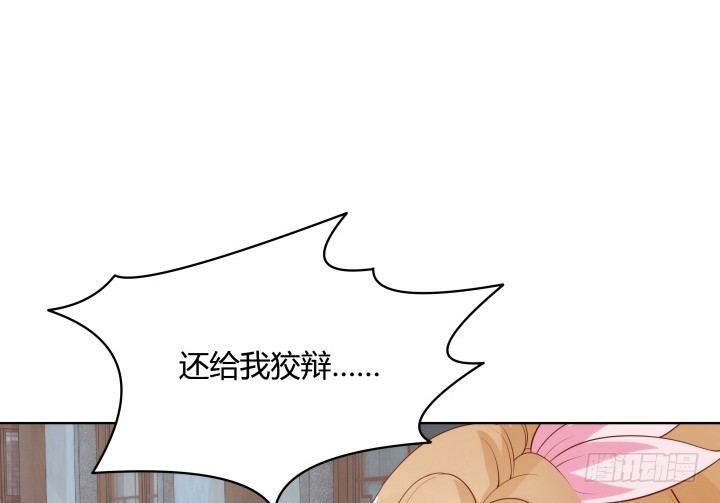 104话 果然是你搞的鬼80