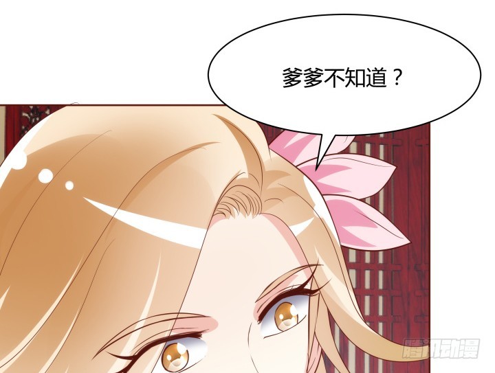 94话 我没能留住她69