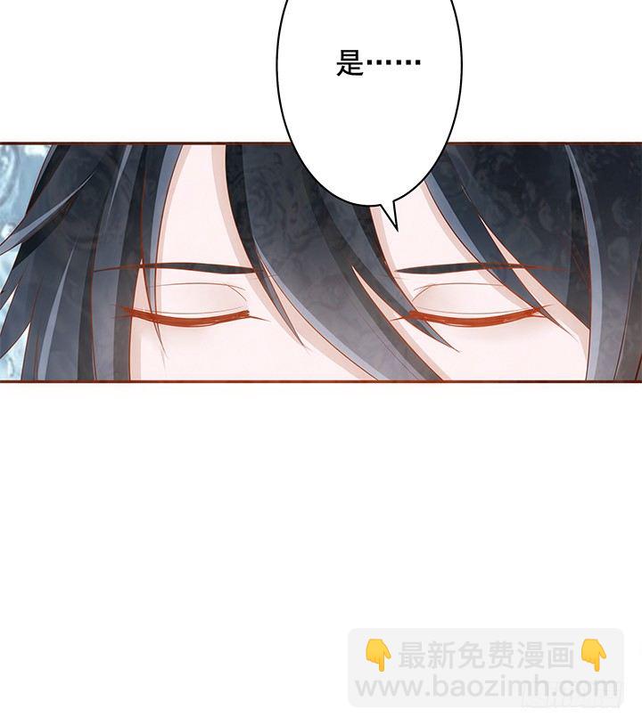 36话 五百年前170