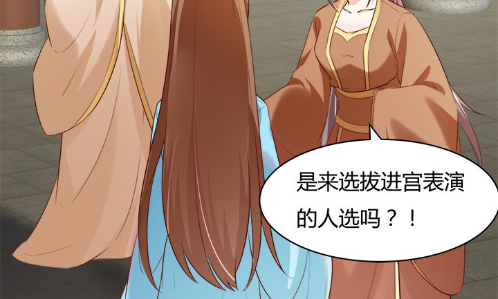 107话 凭实力取胜71
