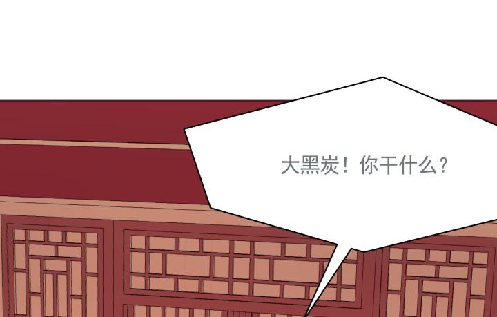 53话 我这是怎么了52