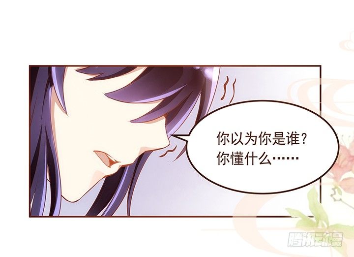 3话 色狼邻居偷偷进我家？！57