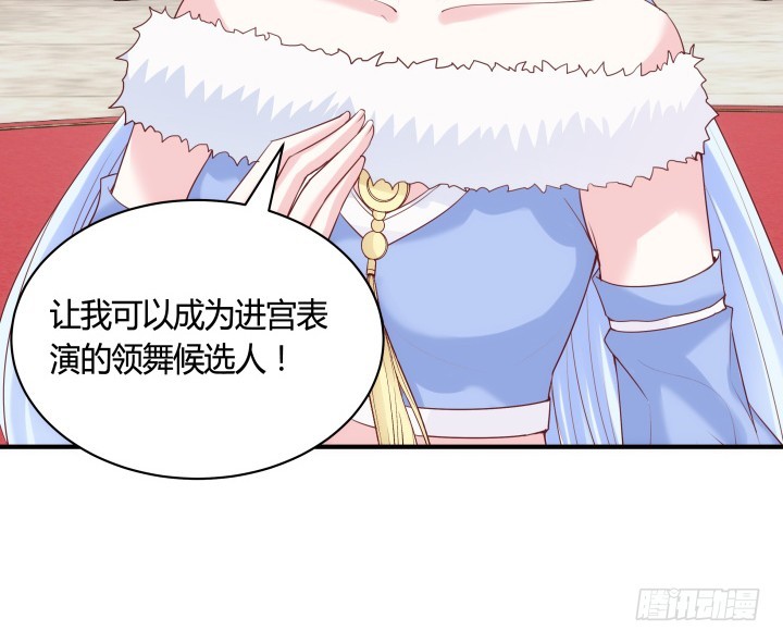 82话 你给我等着127