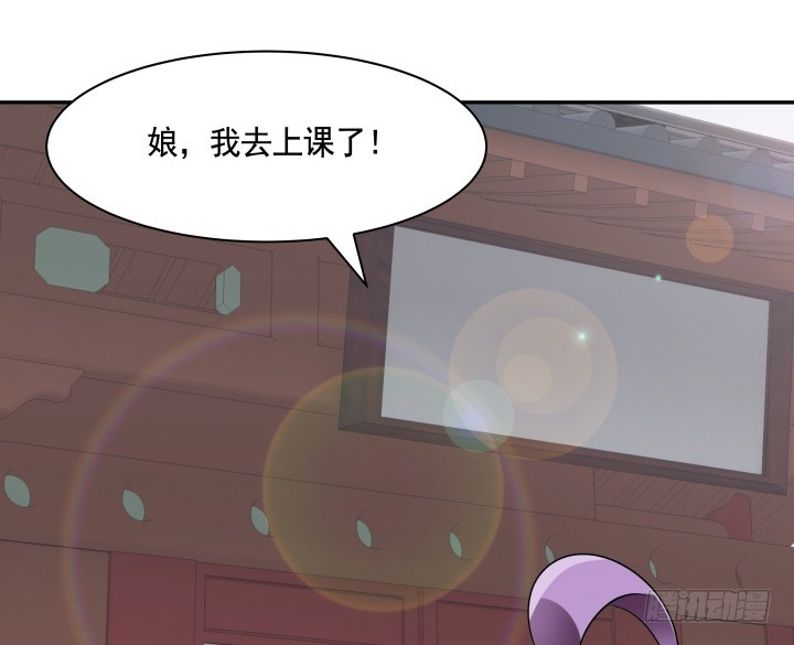 76话 同居？！90
