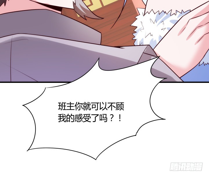 83话 天衣无缝的计划95