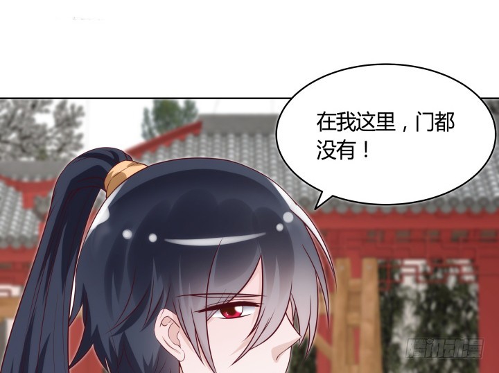 85话 帅哥，我要扑倒你102