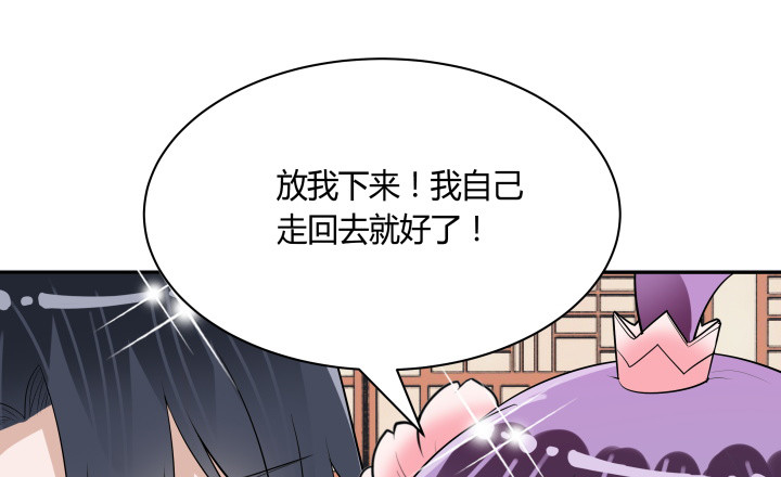 73话 你是为我好82