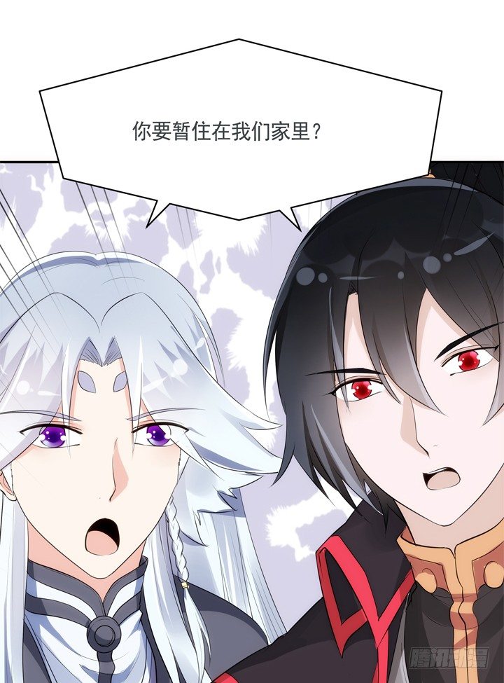 29话 从今天开始同居76