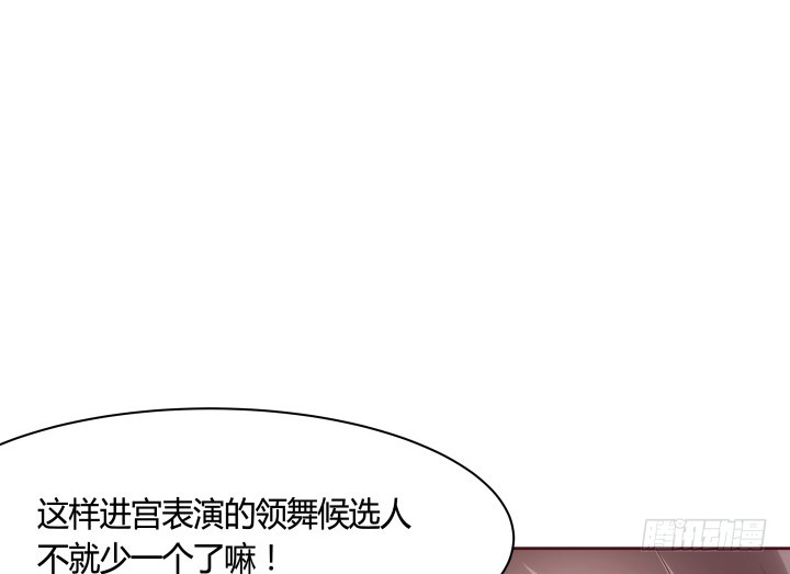 91话 为什么要离开？！105