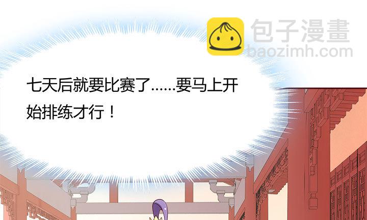 109话我有我的手段38