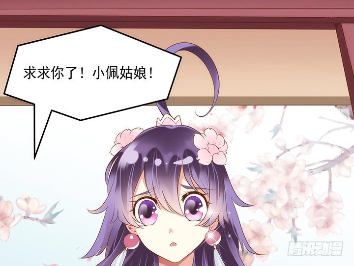 1话 京城第一女巫13