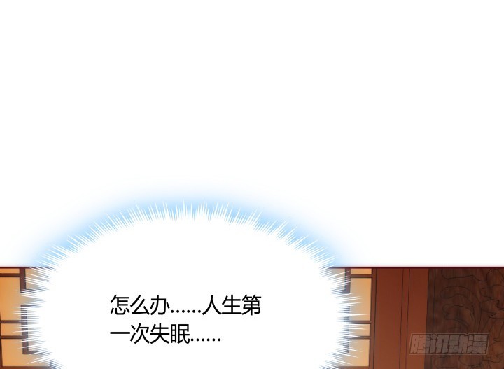 91话 为什么要离开？！5