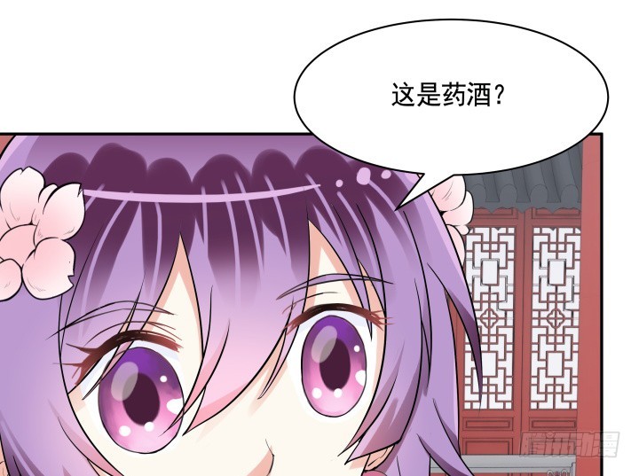 78话 你竟这么关心我72
