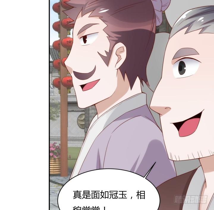 99话 大黑炭，你在哪里42