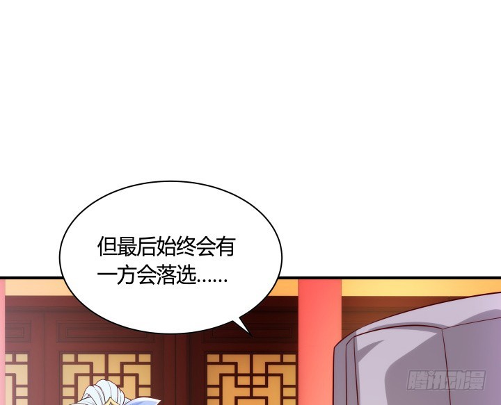 83话 天衣无缝的计划61