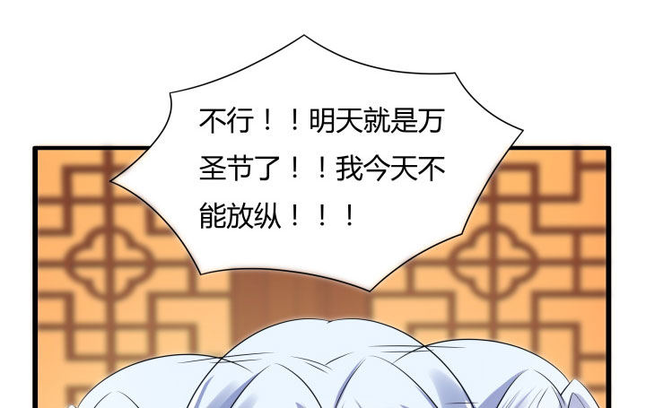 万圣节番外139