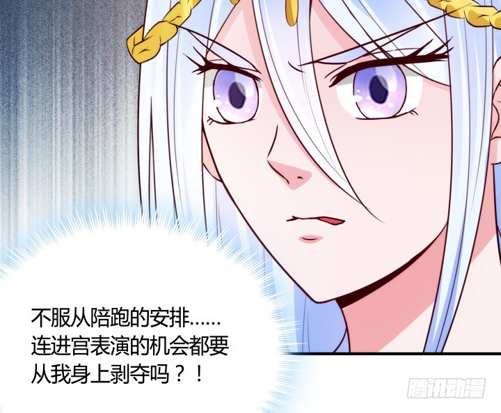 83话 天衣无缝的计划114