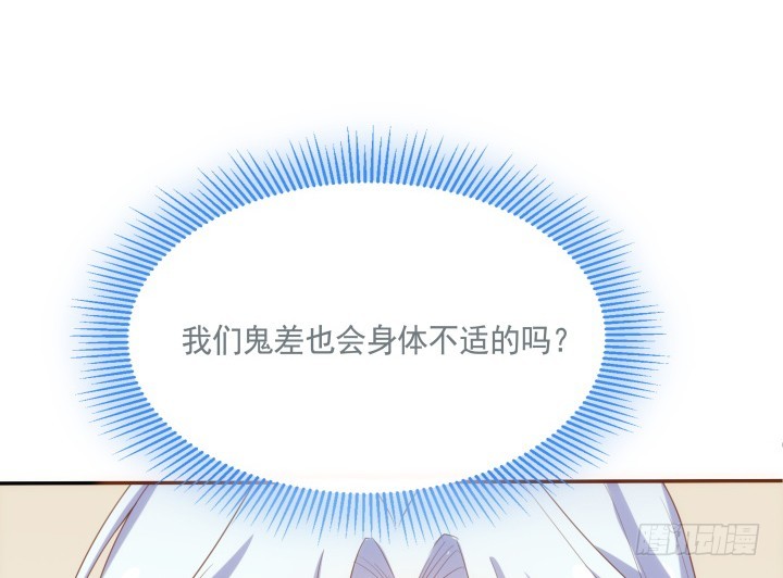 60话 口是心非28